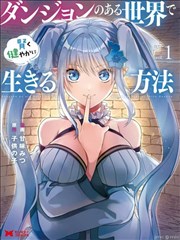 登堂入室在线观看电影 致命女人 海报